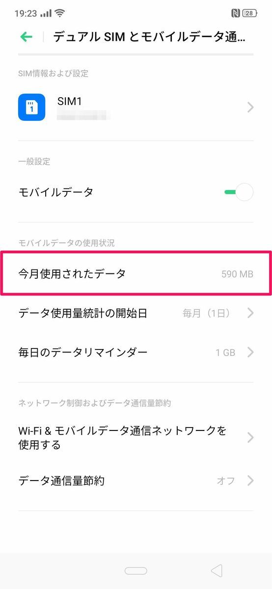 f:id:Azusa_Hirano:20190912193023j:plain f:id:Azusa_Hirano:20190912193023j:plain
