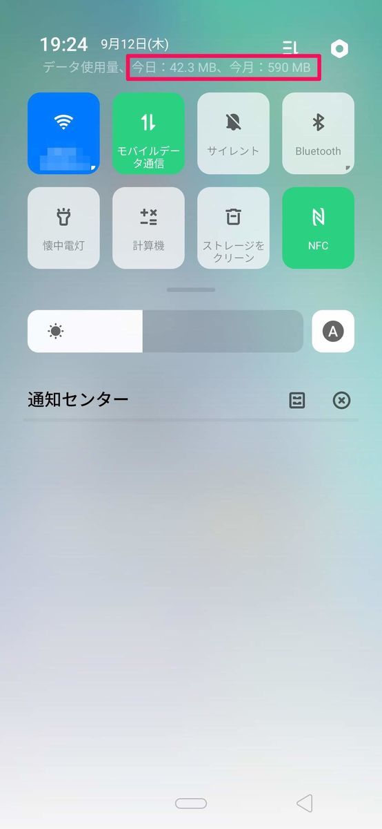 f:id:Azusa_Hirano:20190912193027j:plain f:id:Azusa_Hirano:20190912193027j:plain