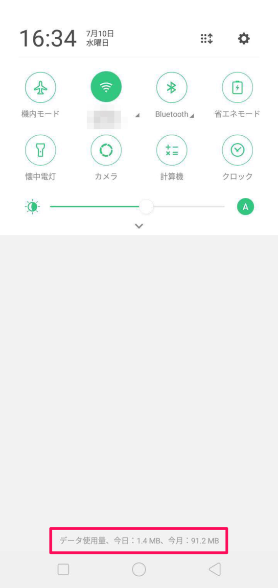 f:id:Azusa_Hirano:20190912193033p:plain f:id:Azusa_Hirano:20190912193033p:plain