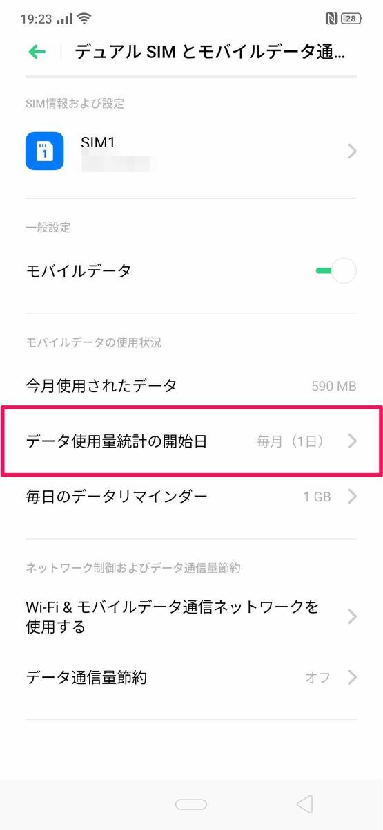 f:id:Azusa_Hirano:20190912194336j:plain f:id:Azusa_Hirano:20190912194336j:plain
