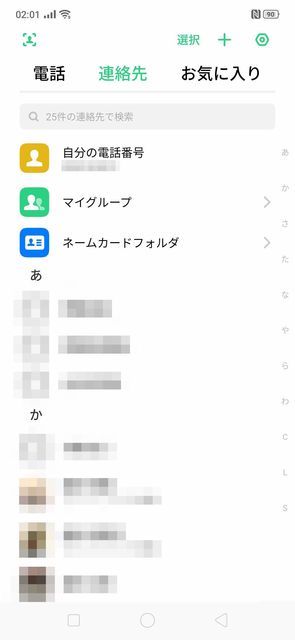 f:id:Azusa_Hirano:20190913022043j:plain f:id:Azusa_Hirano:20190913022043j:plain