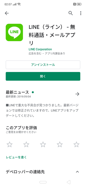 f:id:Azusa_Hirano:20190913022137p:plain f:id:Azusa_Hirano:20190913022137p:plain