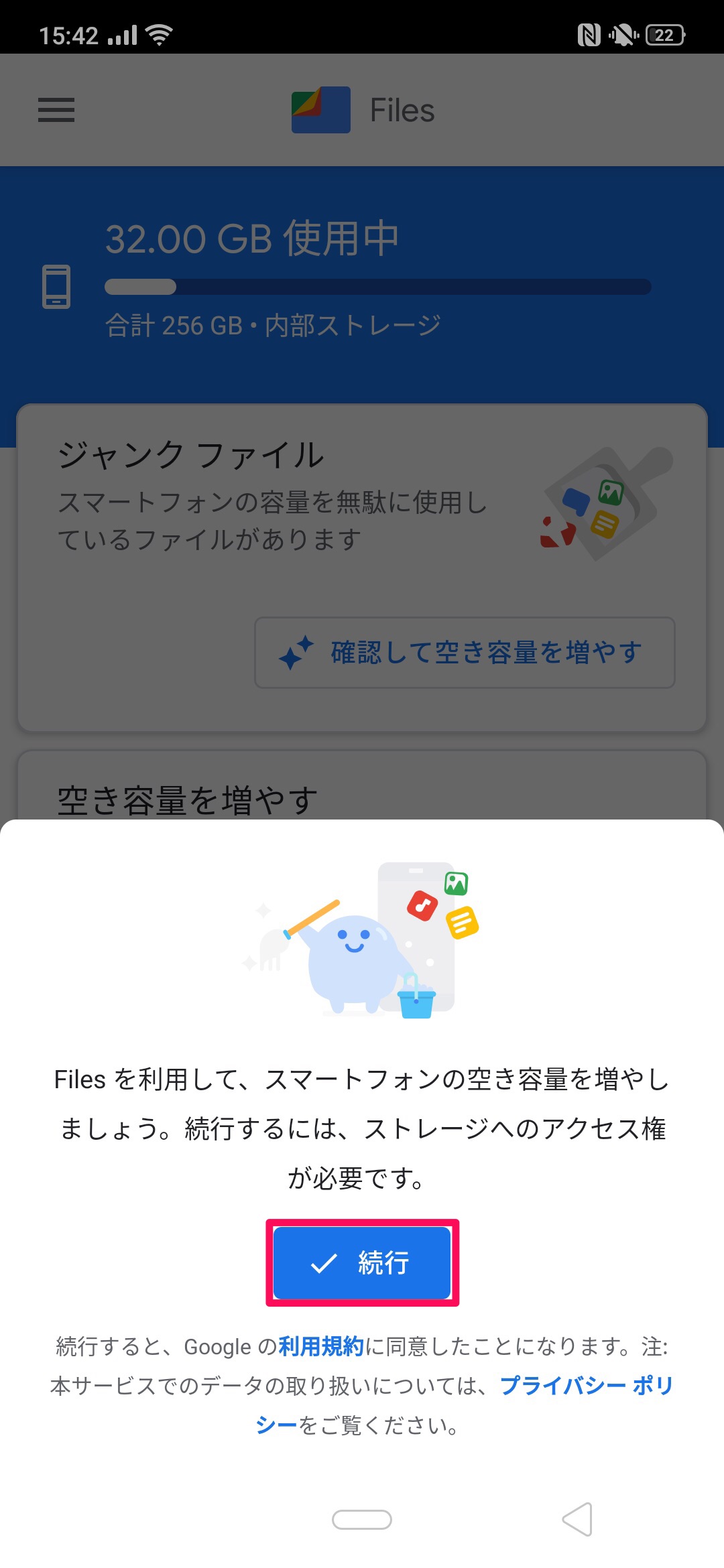 f:id:Azusa_Hirano:20190916220045j:plain f:id:Azusa_Hirano:20190916220045j:plain