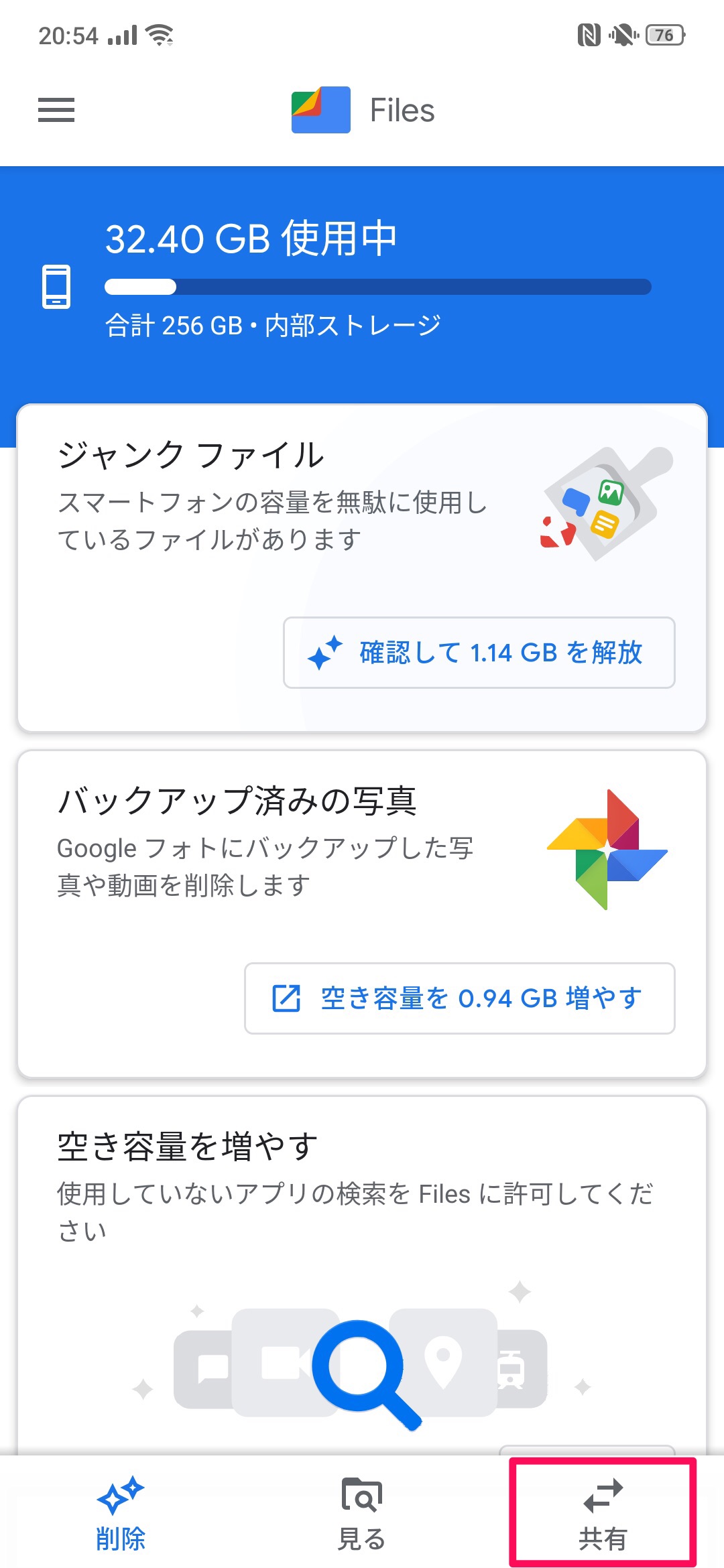 f:id:Azusa_Hirano:20190916220057j:plain f:id:Azusa_Hirano:20190916220057j:plain