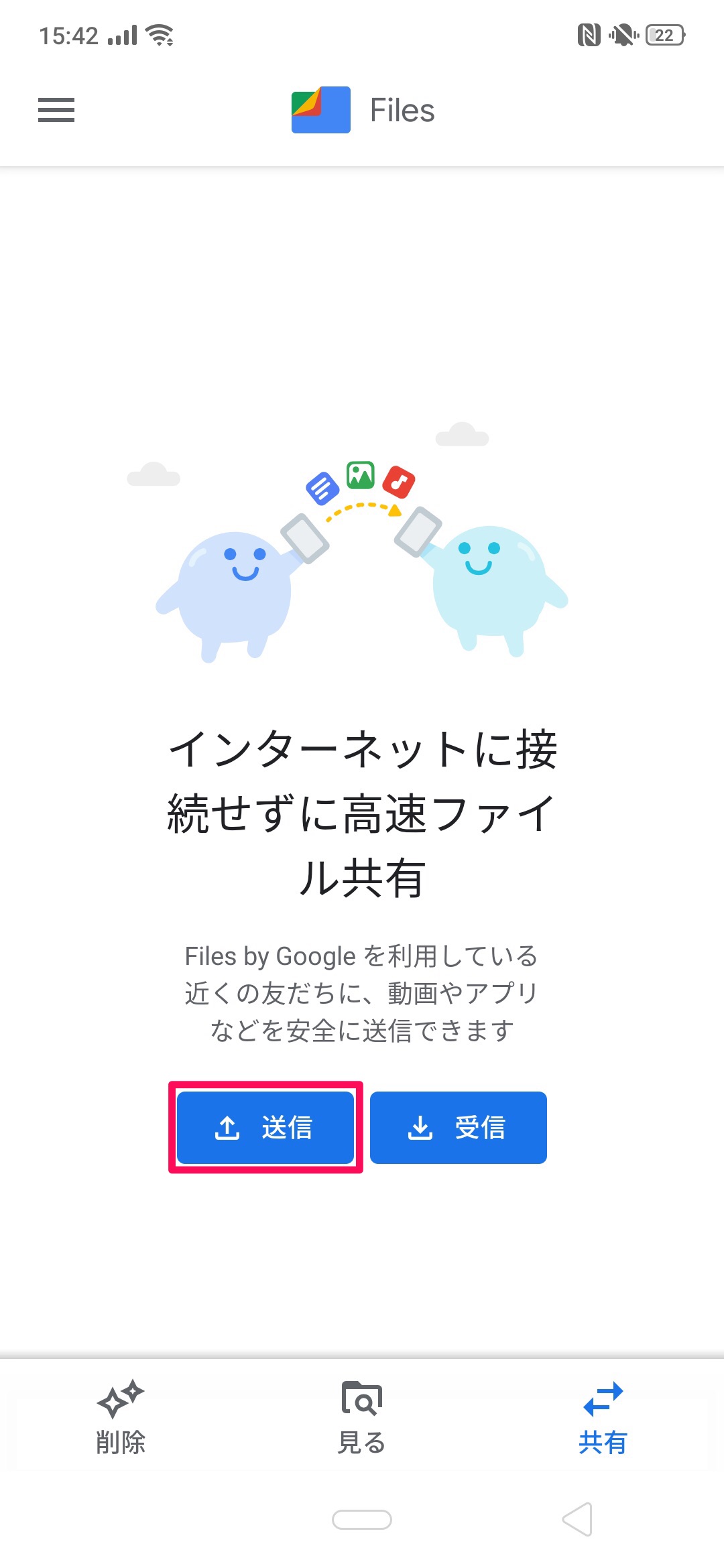 f:id:Azusa_Hirano:20190916220103j:plain f:id:Azusa_Hirano:20190916220103j:plain