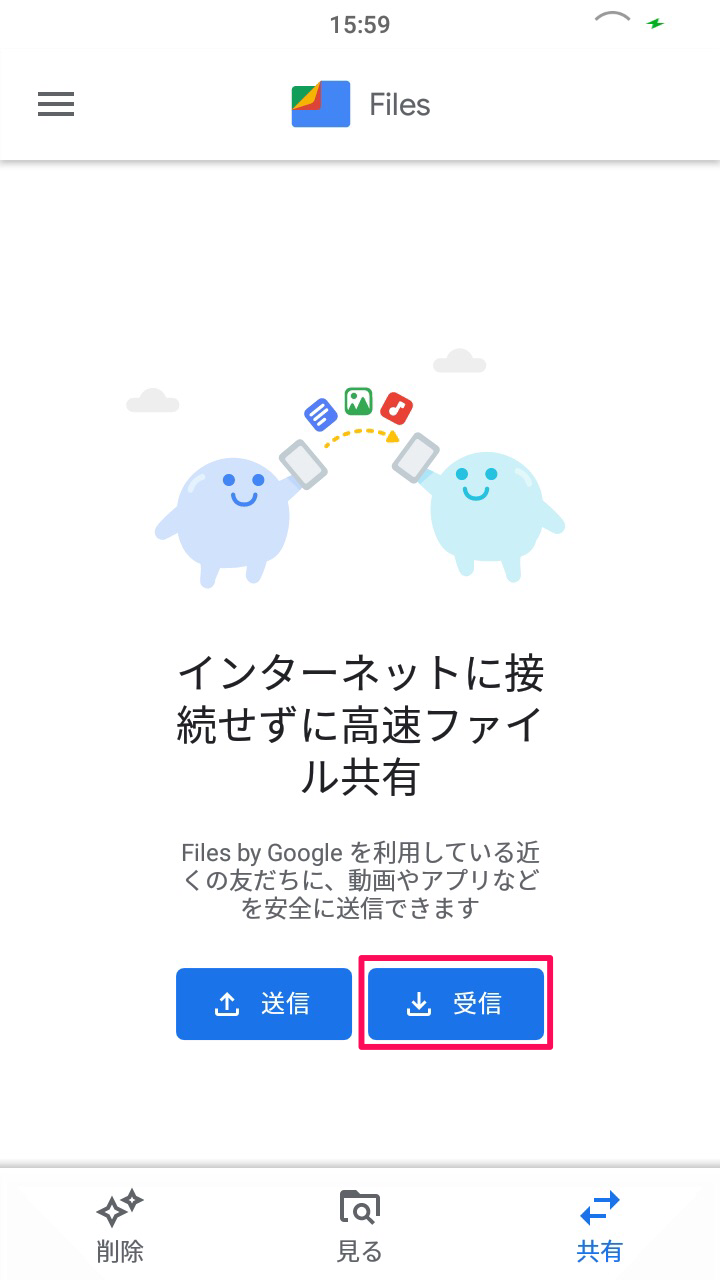 f:id:Azusa_Hirano:20190916220143p:plain f:id:Azusa_Hirano:20190916220143p:plain