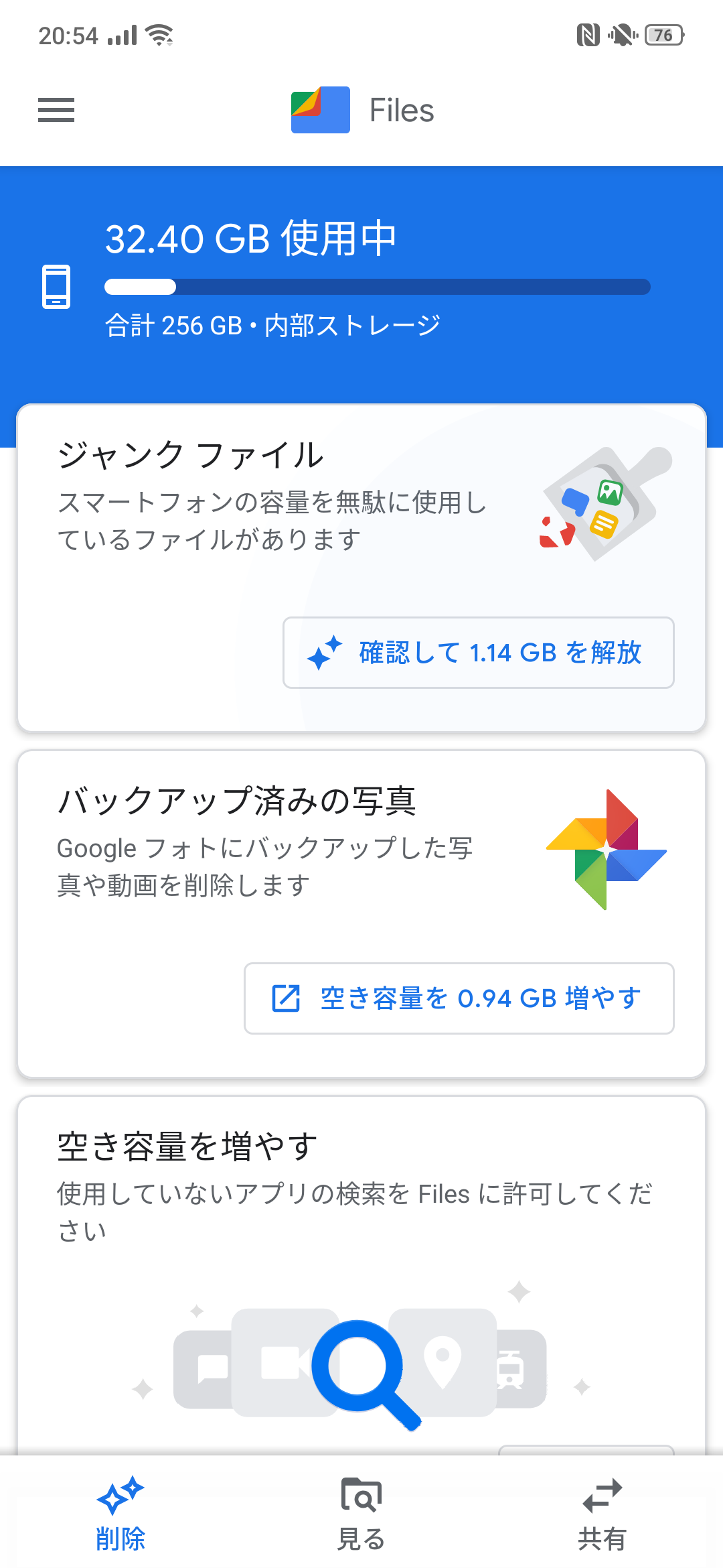 f:id:Azusa_Hirano:20190916220321p:plain f:id:Azusa_Hirano:20190916220321p:plain