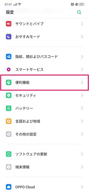 f:id:Azusa_Hirano:20190919070951j:plain f:id:Azusa_Hirano:20190919070951j:plain
