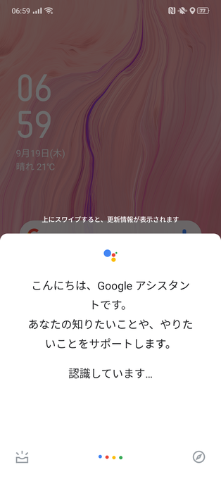 f:id:Azusa_Hirano:20190919071002p:plain f:id:Azusa_Hirano:20190919071002p:plain