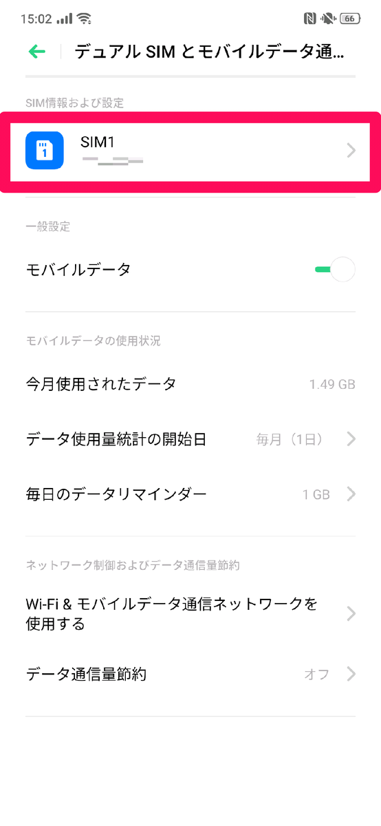 f:id:Azusa_Hirano:20190919151338p:plain f:id:Azusa_Hirano:20190919151338p:plain