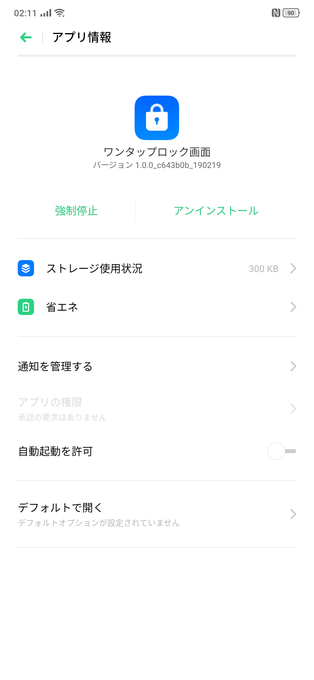 f:id:Azusa_Hirano:20190921030216p:plain f:id:Azusa_Hirano:20190921030216p:plain