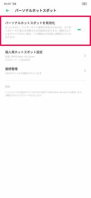 f:id:Azusa_Hirano:20190922102920j:plain f:id:Azusa_Hirano:20190922102920j:plain