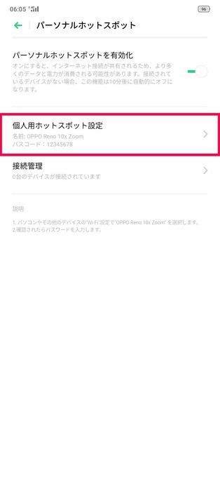 f:id:Azusa_Hirano:20190922102928j:plain f:id:Azusa_Hirano:20190922102928j:plain