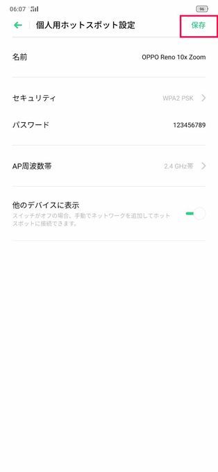 f:id:Azusa_Hirano:20190922102937j:plain f:id:Azusa_Hirano:20190922102937j:plain