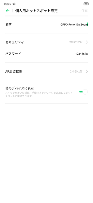 f:id:Azusa_Hirano:20190922102941p:plain f:id:Azusa_Hirano:20190922102941p:plain