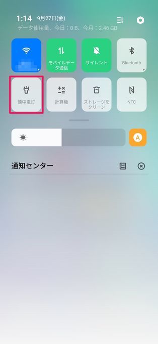f:id:Azusa_Hirano:20190927012423j:plain f:id:Azusa_Hirano:20190927012423j:plain