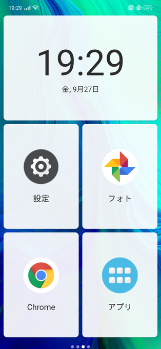 f:id:Azusa_Hirano:20190928000307p:plain f:id:Azusa_Hirano:20190928000307p:plain