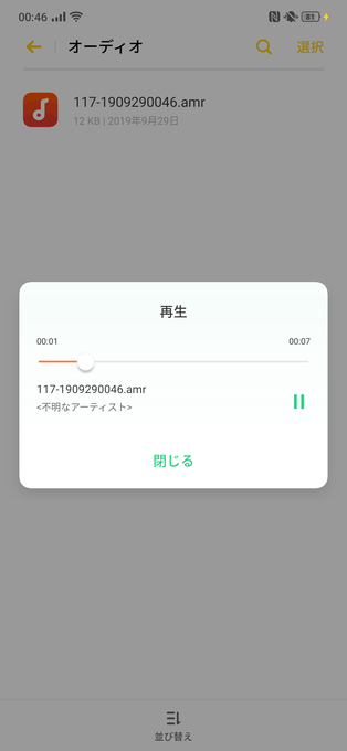f:id:Azusa_Hirano:20190929013626p:plain f:id:Azusa_Hirano:20190929013626p:plain