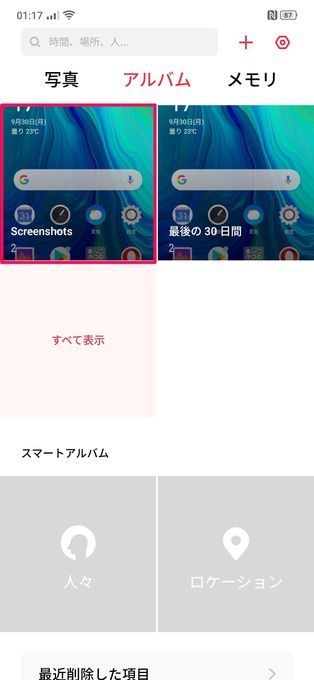 f:id:Azusa_Hirano:20190930012622j:plain f:id:Azusa_Hirano:20190930012622j:plain