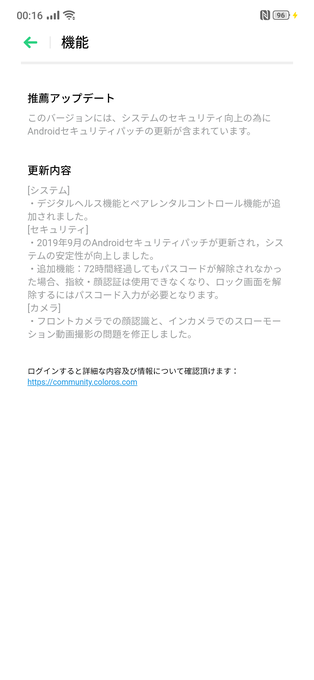 f:id:Azusa_Hirano:20191010123858p:plain f:id:Azusa_Hirano:20191010123858p:plain