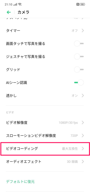 f:id:Azusa_Hirano:20191013214707p:plain f:id:Azusa_Hirano:20191013214707p:plain