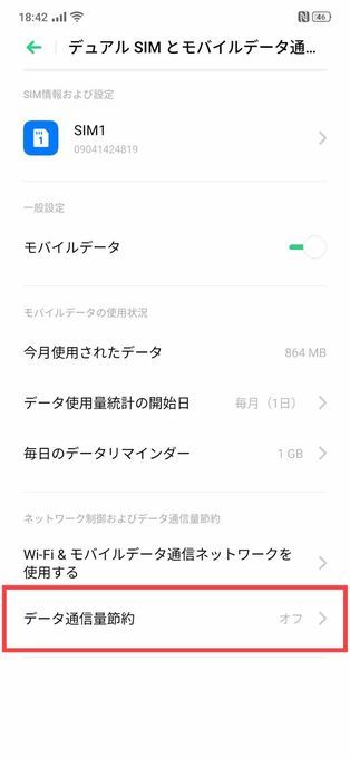 f:id:Azusa_Hirano:20191020194258j:plain f:id:Azusa_Hirano:20191020194258j:plain