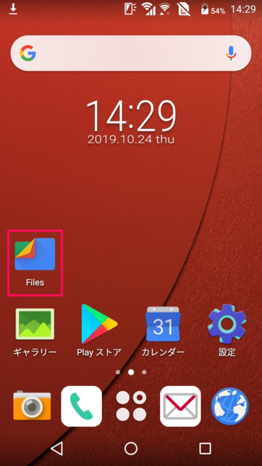 f:id:Azusa_Hirano:20191024183530p:plain f:id:Azusa_Hirano:20191024183530p:plain