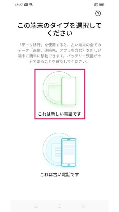 f:id:Azusa_Hirano:20191024183643j:plain f:id:Azusa_Hirano:20191024183643j:plain