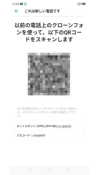 f:id:Azusa_Hirano:20191024183649j:plain f:id:Azusa_Hirano:20191024183649j:plain
