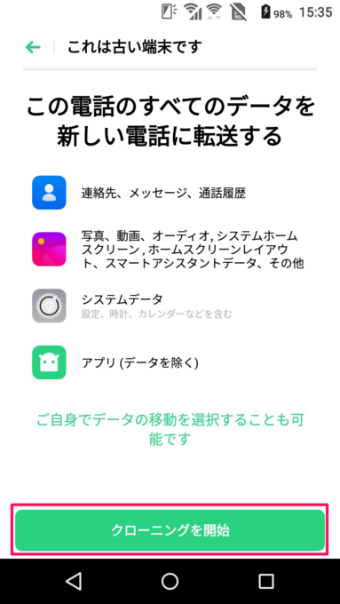 f:id:Azusa_Hirano:20191024183654p:plain f:id:Azusa_Hirano:20191024183654p:plain