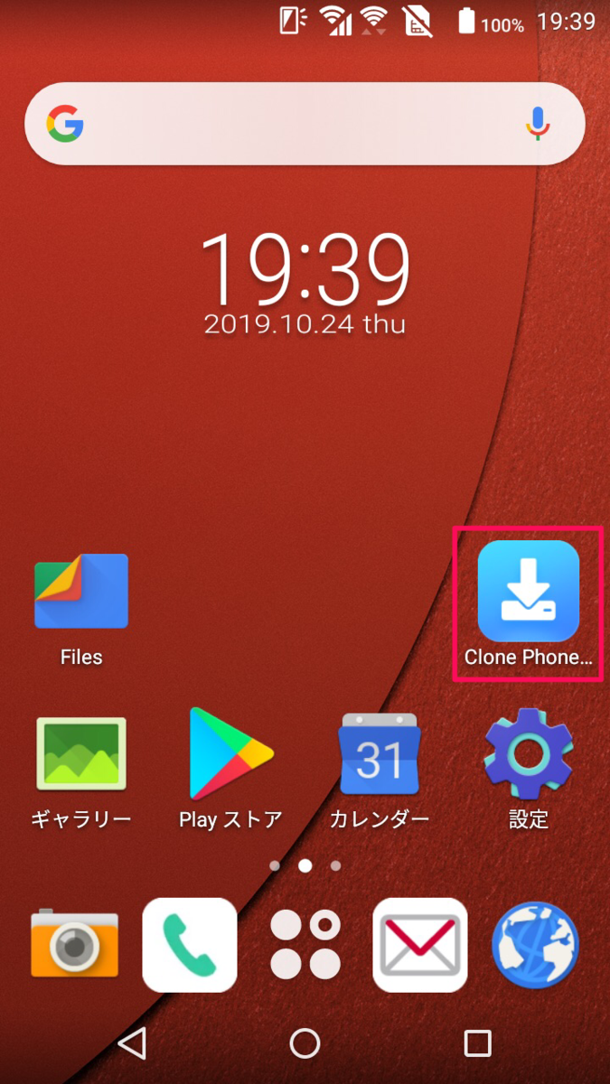 f:id:Azusa_Hirano:20191024194203p:plain f:id:Azusa_Hirano:20191024194203p:plain