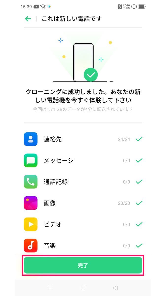 f:id:Azusa_Hirano:20191024204856j:plain f:id:Azusa_Hirano:20191024204856j:plain