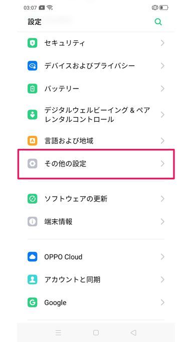 f:id:Azusa_Hirano:20191028031748j:plain f:id:Azusa_Hirano:20191028031748j:plain