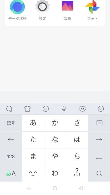 f:id:Azusa_Hirano:20191028031806j:plain f:id:Azusa_Hirano:20191028031806j:plain