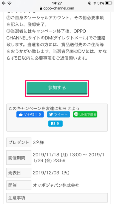 f:id:Azusa_Hirano:20191118143249p:plain f:id:Azusa_Hirano:20191118143249p:plain