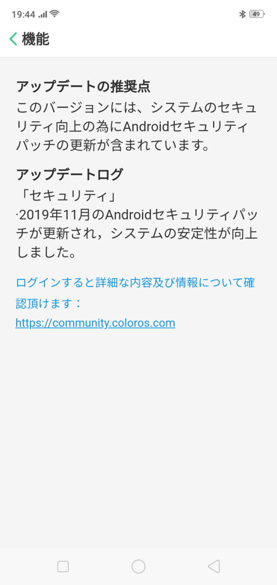 f:id:Azusa_Hirano:20191129001526p:plain f:id:Azusa_Hirano:20191129001526p:plain