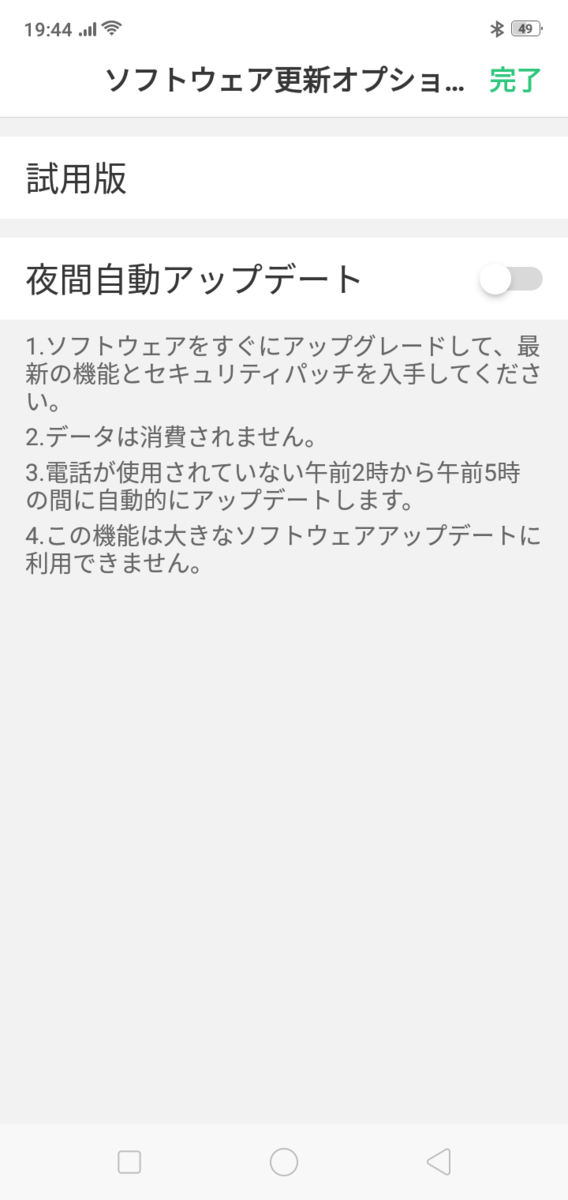 f:id:Azusa_Hirano:20191129002021p:plain f:id:Azusa_Hirano:20191129002021p:plain