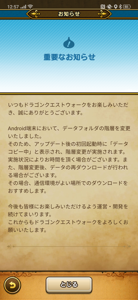f:id:Azusa_Hirano:20191205130056p:plain f:id:Azusa_Hirano:20191205130056p:plain