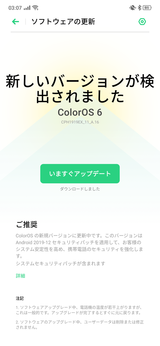 f:id:Azusa_Hirano:20191224031843p:plain f:id:Azusa_Hirano:20191224031843p:plain