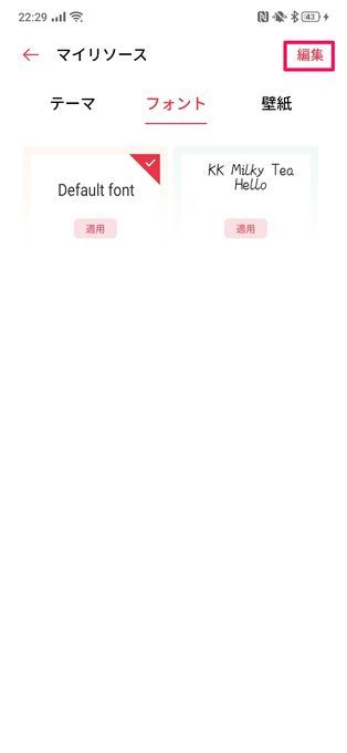 f:id:Azusa_Hirano:20200114085604j:plain f:id:Azusa_Hirano:20200114085604j:plain