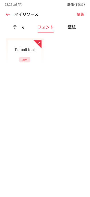 f:id:Azusa_Hirano:20200114085634p:plain f:id:Azusa_Hirano:20200114085634p:plain
