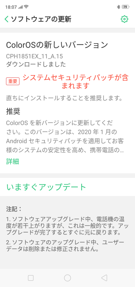 f:id:Azusa_Hirano:20200118205841p:plain f:id:Azusa_Hirano:20200118205841p:plain