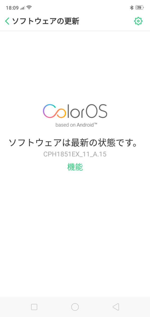 f:id:Azusa_Hirano:20200118210125p:plain f:id:Azusa_Hirano:20200118210125p:plain