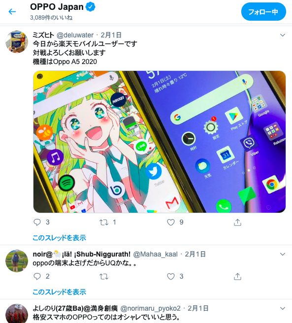 f:id:Azusa_Hirano:20200203233410p:plain f:id:Azusa_Hirano:20200203233410p:plain