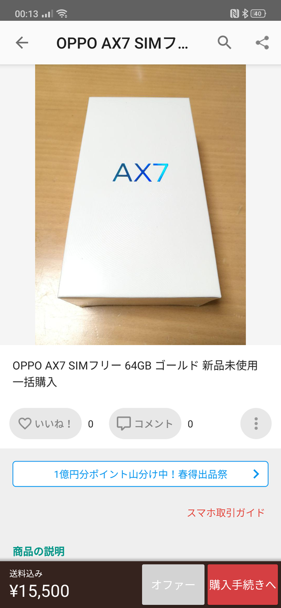 f:id:Azusa_Hirano:20200305002126p:plain f:id:Azusa_Hirano:20200305002126p:plain