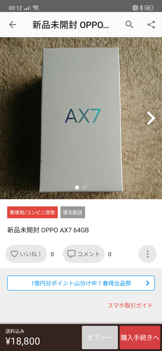 f:id:Azusa_Hirano:20200305002133p:plain f:id:Azusa_Hirano:20200305002133p:plain