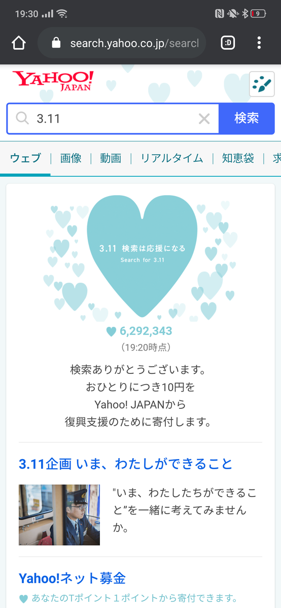 f:id:Azusa_Hirano:20200311194541p:plain f:id:Azusa_Hirano:20200311194541p:plain