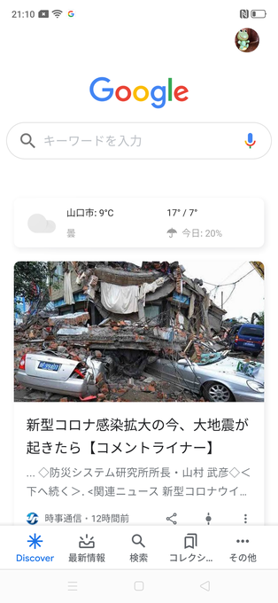 f:id:Azusa_Hirano:20200329212946p:plain f:id:Azusa_Hirano:20200329212946p:plain