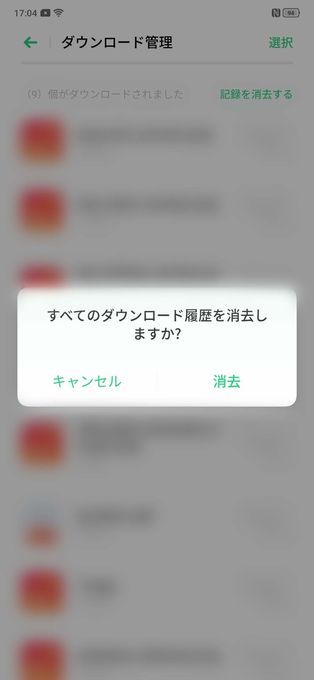 f:id:Azusa_Hirano:20200415171811j:plain f:id:Azusa_Hirano:20200415171811j:plain