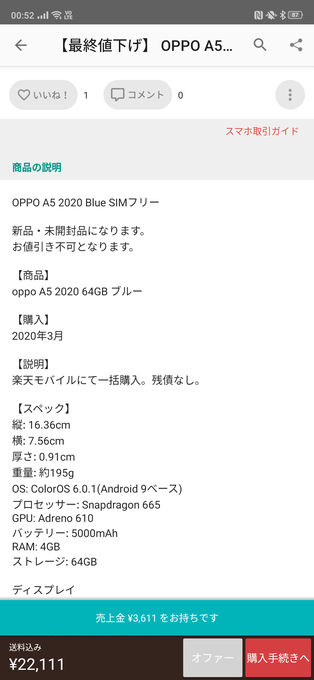 f:id:Azusa_Hirano:20200419011141p:plain f:id:Azusa_Hirano:20200419011141p:plain